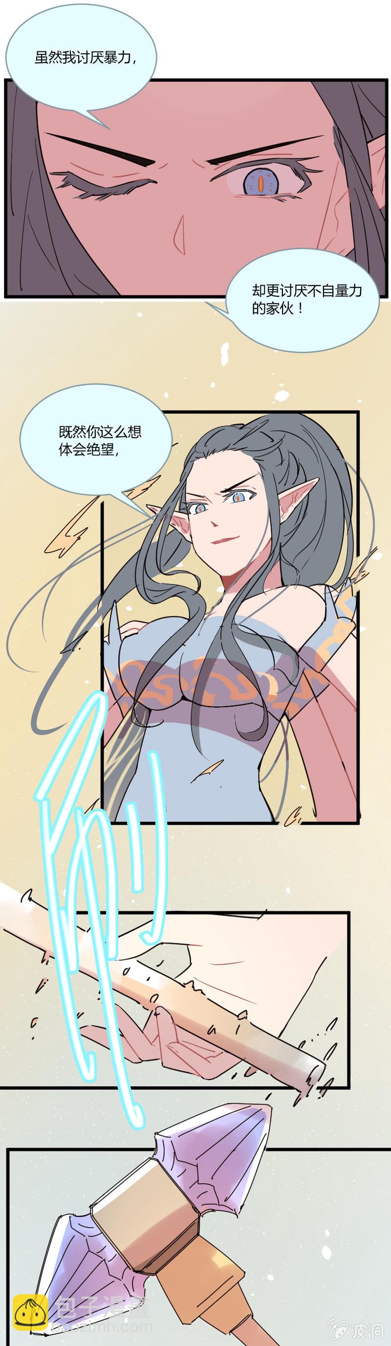 040-娜塔莎篇（二）-第41话