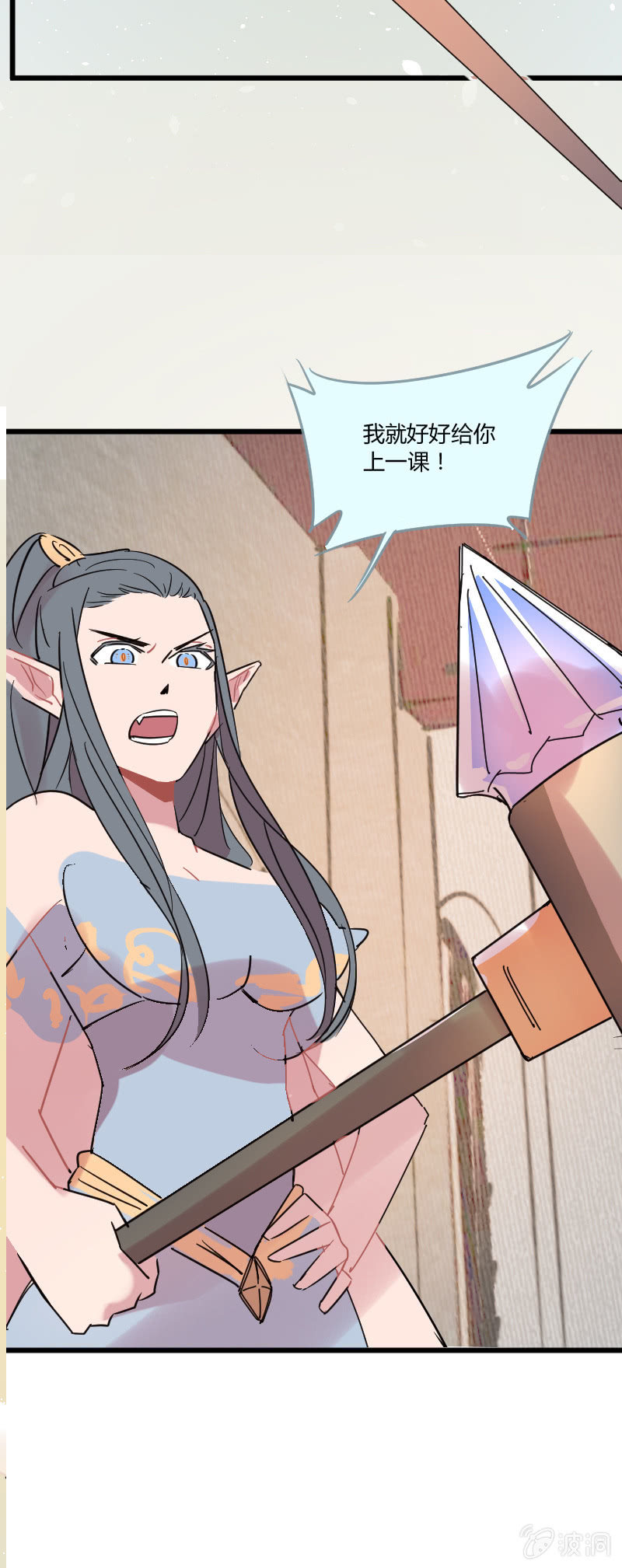 040-娜塔莎篇（二）-第41话