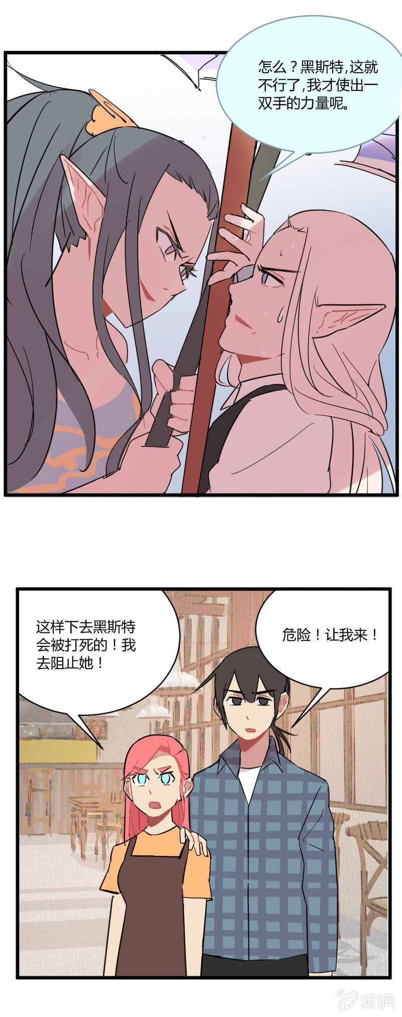 040-娜塔莎篇（二）-第41话