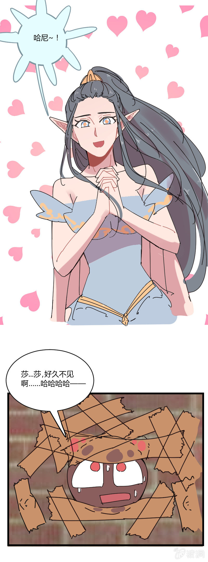 040-娜塔莎篇（二）-第41话