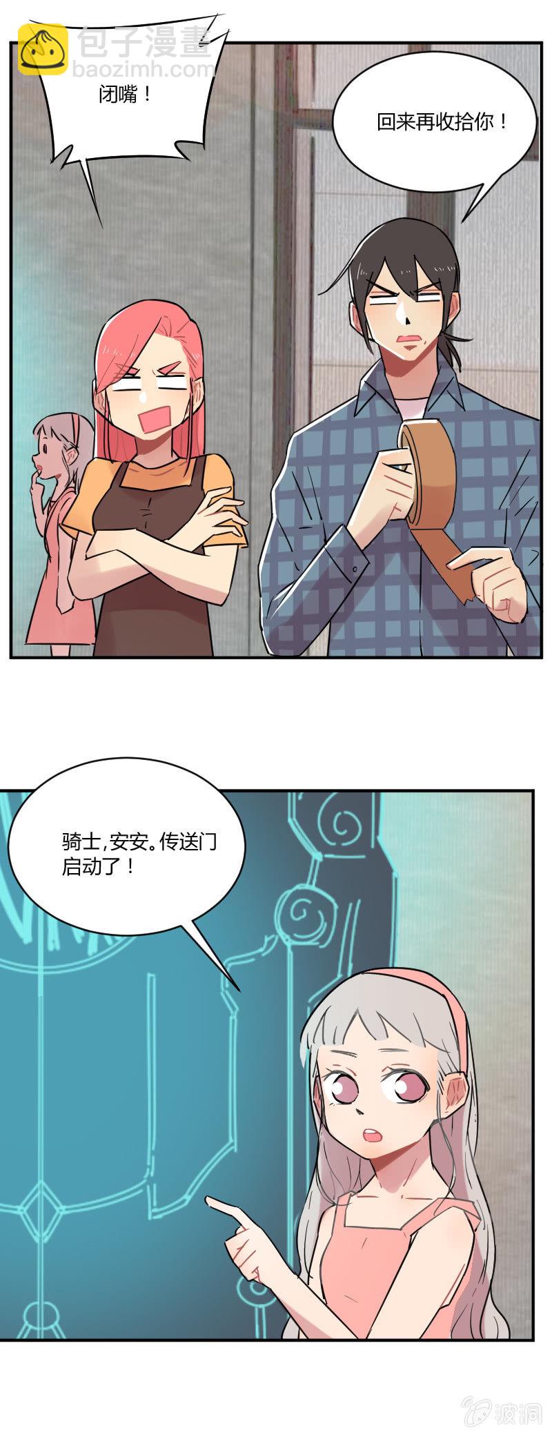 040-娜塔莎篇（二）-第41话