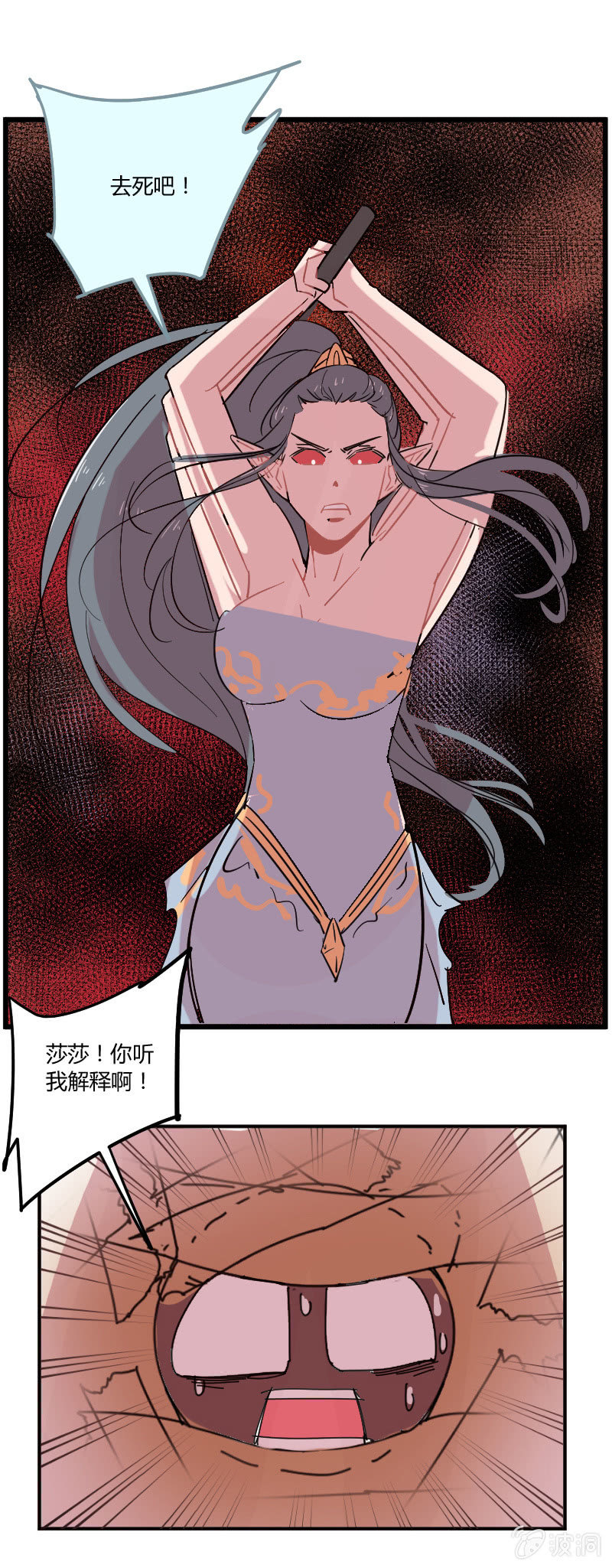 040-娜塔莎篇（二）-第41话