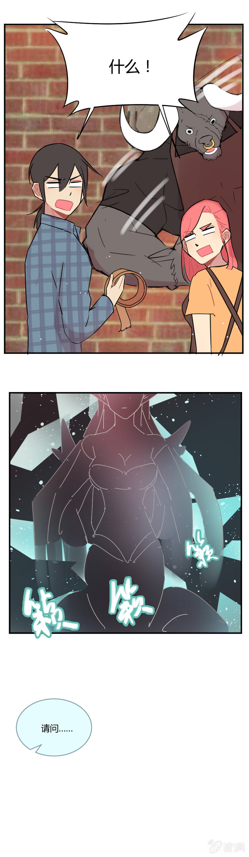 040-娜塔莎篇（二）-第41话