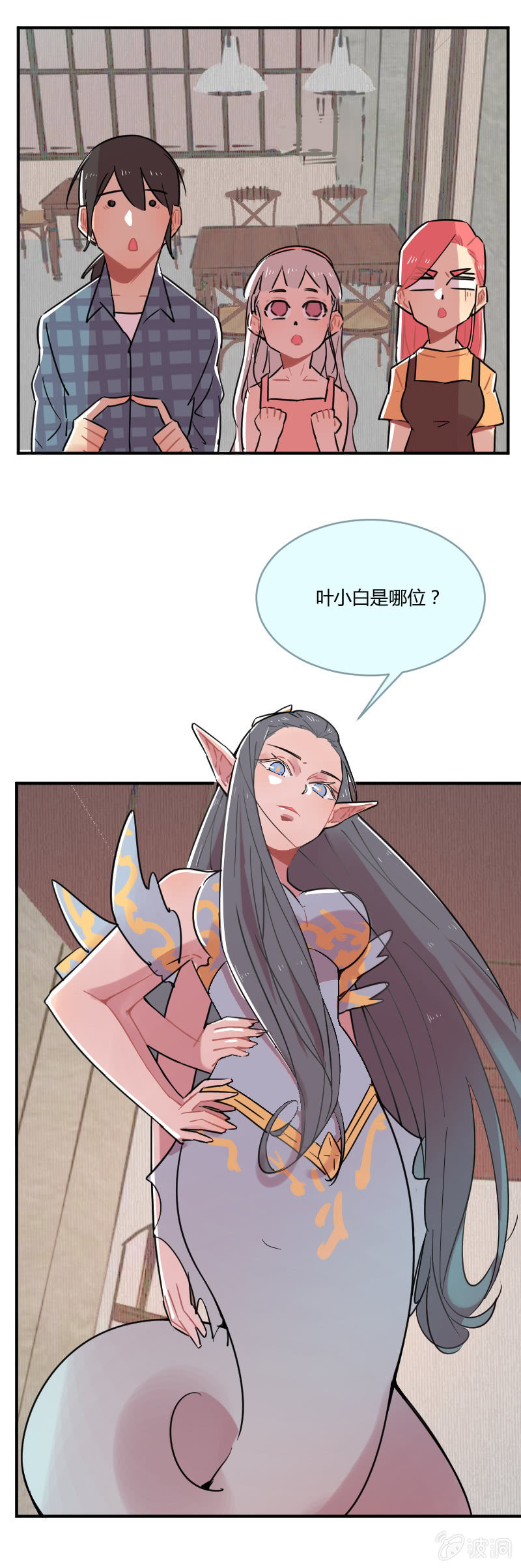 040-娜塔莎篇（二）-第41话