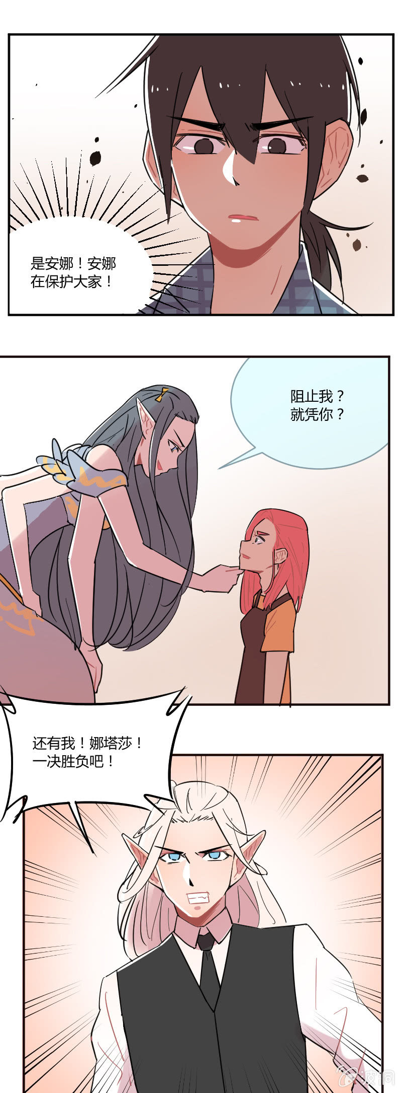 040-娜塔莎篇（二）-第41话