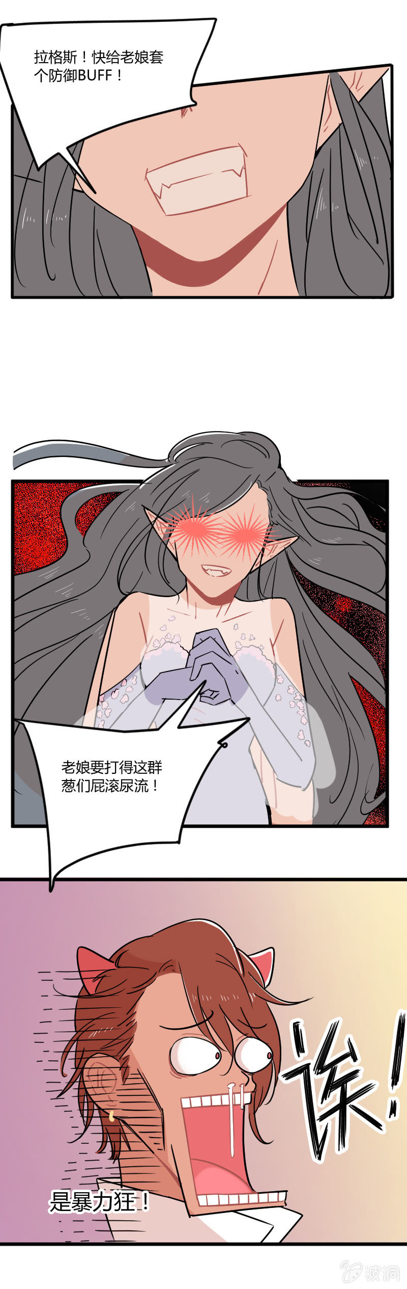 042-拉翁情史（一）-第43话