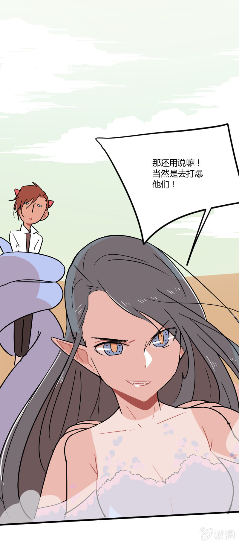 042-拉翁情史（一）-第43话