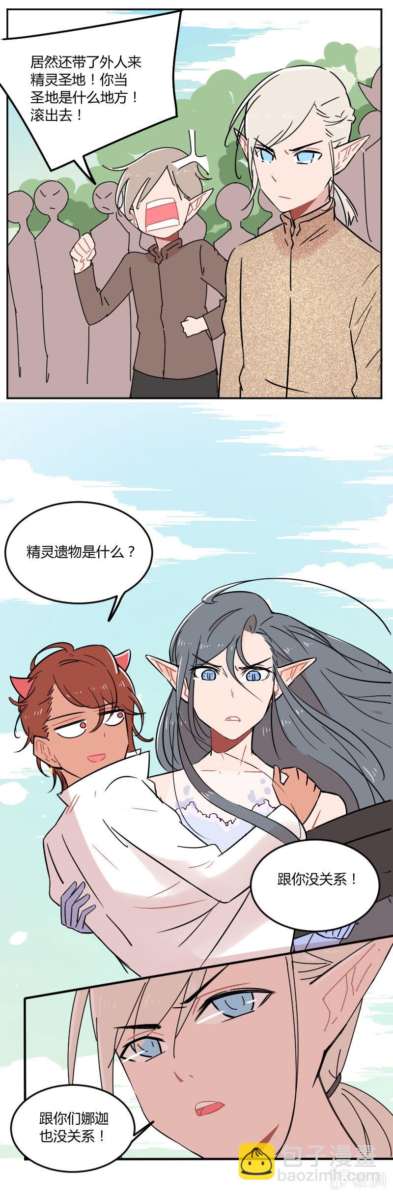 042-拉翁情史（一）-第43话