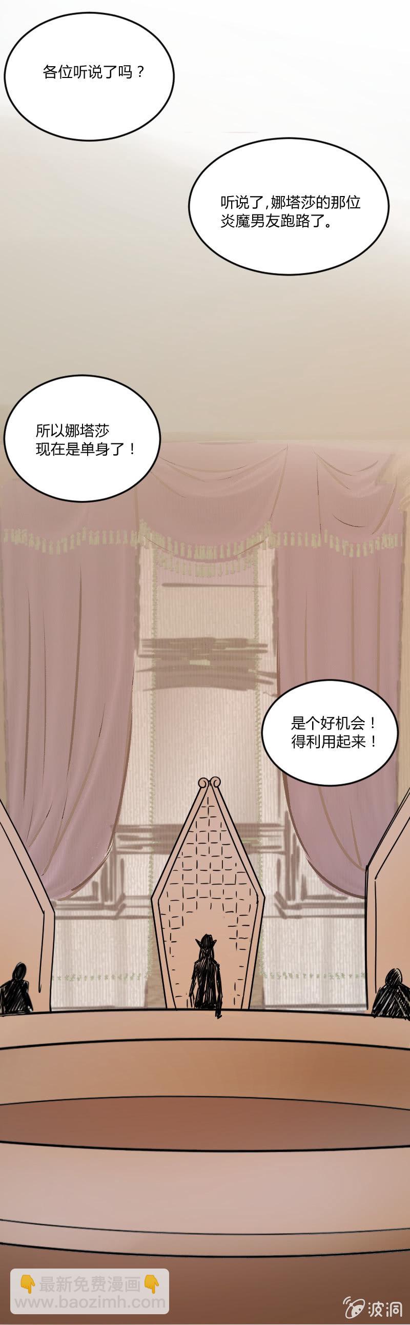 044-拉翁情史（三）-第45话