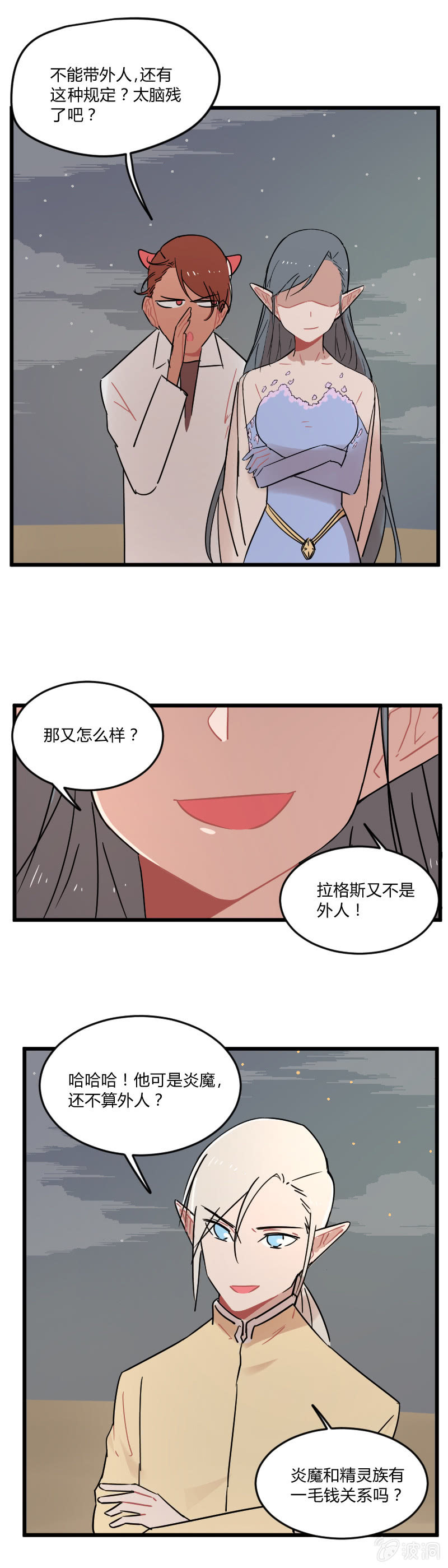 044-拉翁情史（三）-第45话