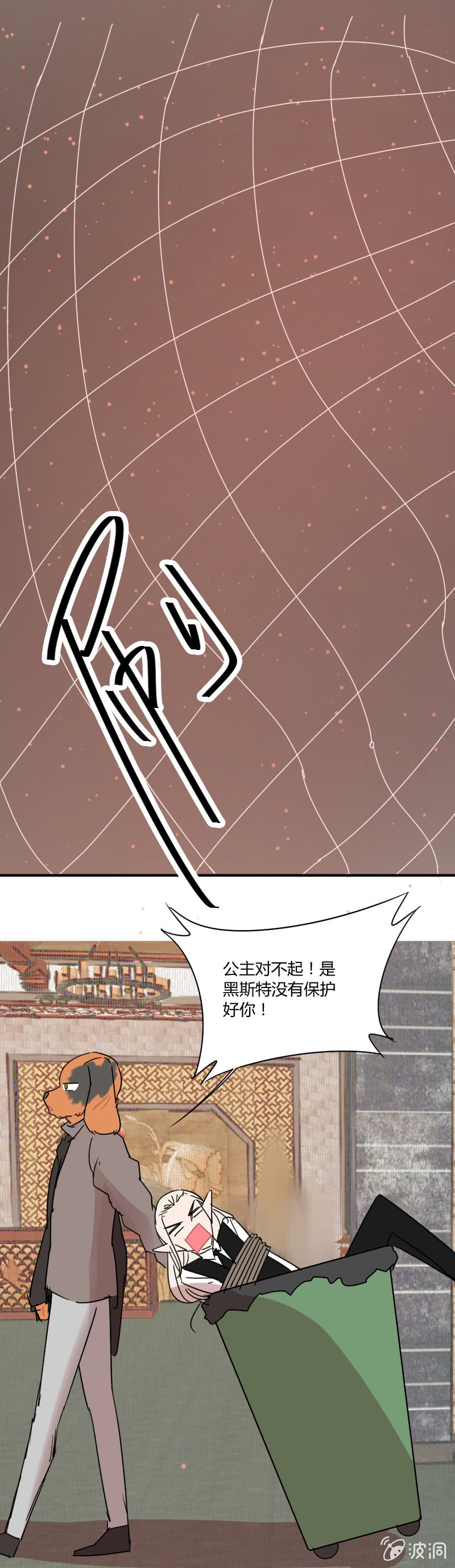 048-公主去哪儿了？-第49话