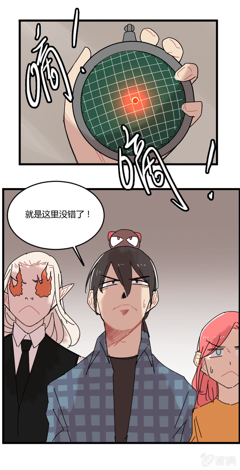 048-公主去哪儿了？-第49话