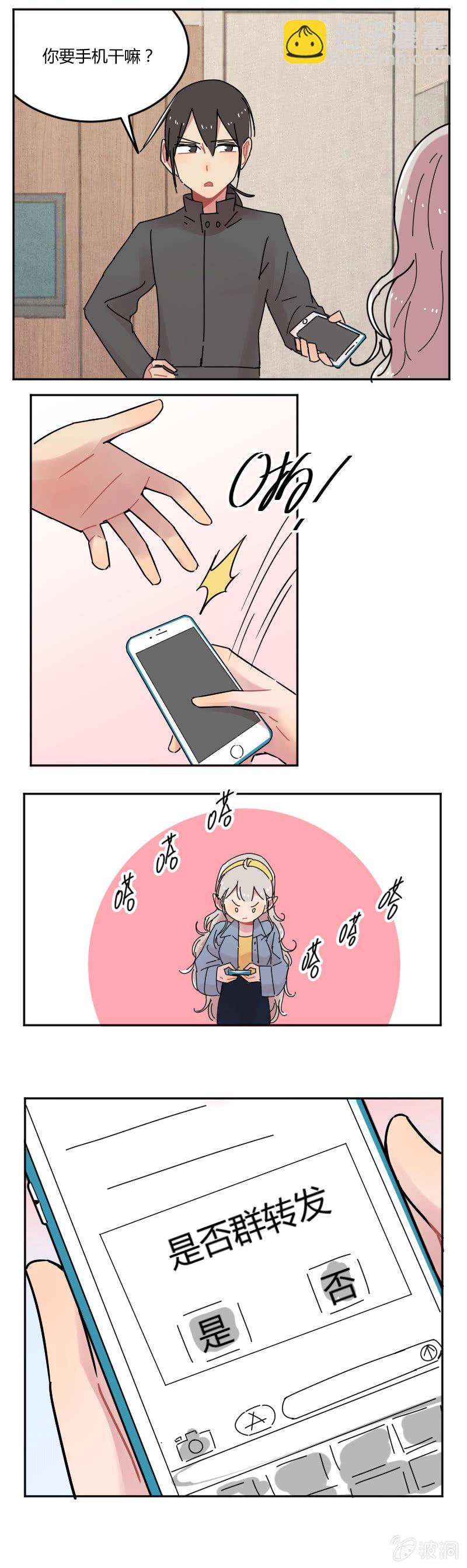 054-我，龙王，打钱！-第55话