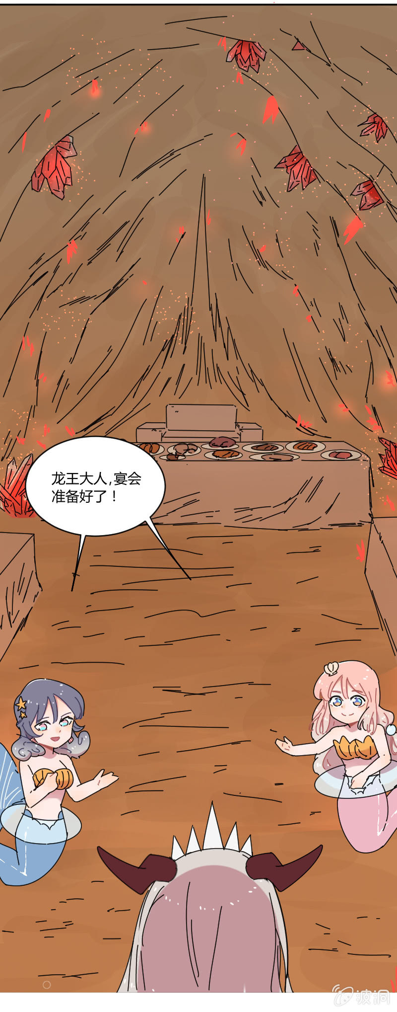 061-真相？真香？-第63话