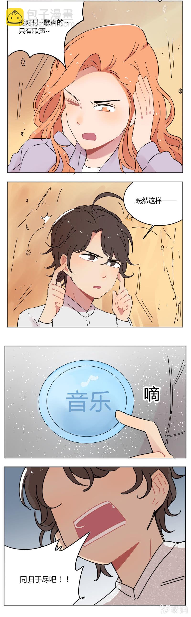 067-长得可爱就可以做坏事了？-第69话