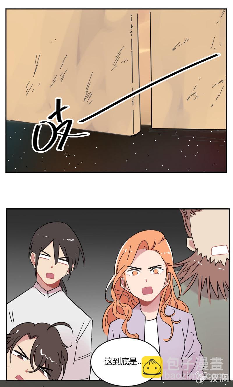 067-长得可爱就可以做坏事了？-第69话