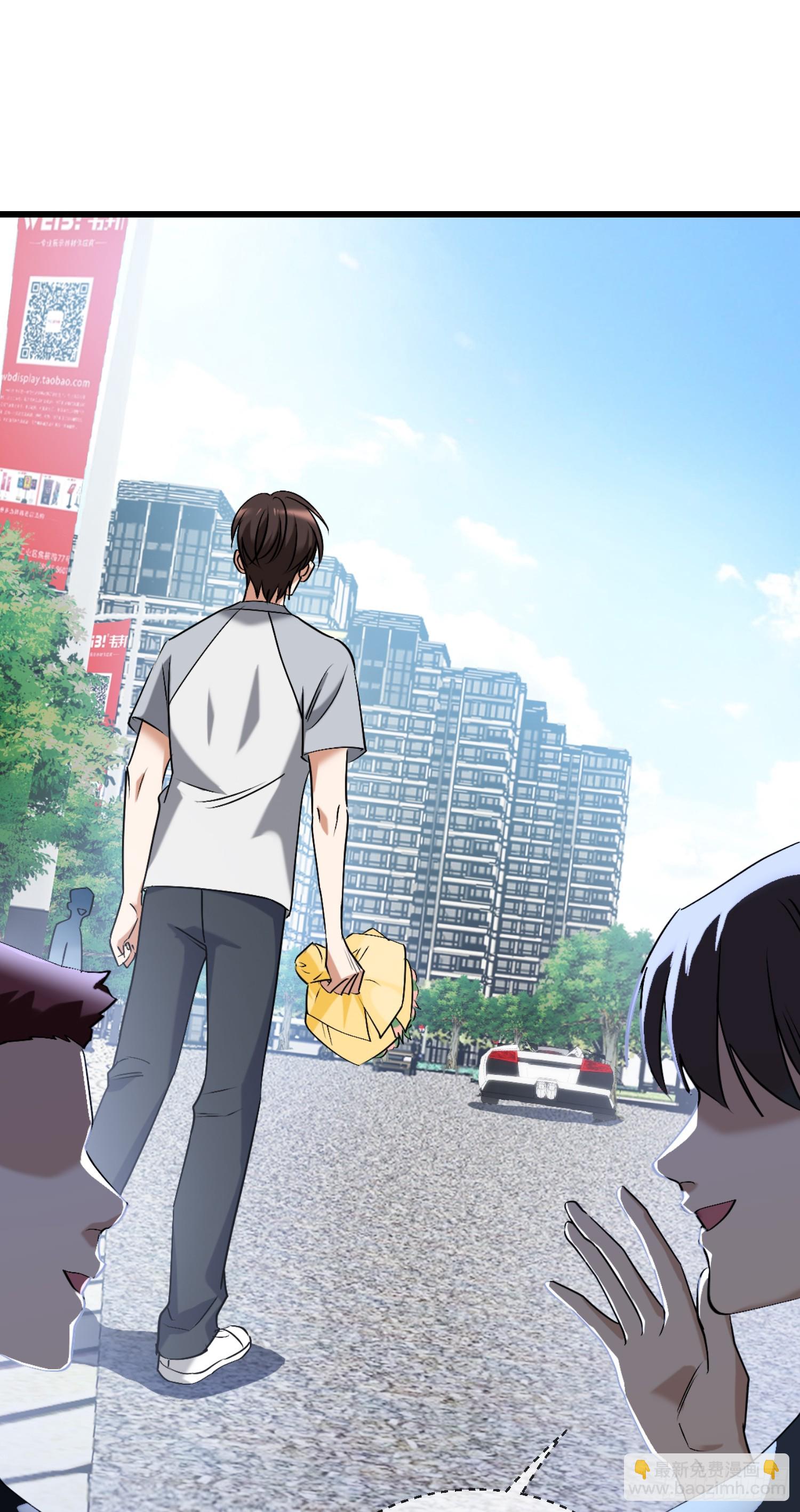 第1话：不当舔狗！(1/2)-第1话