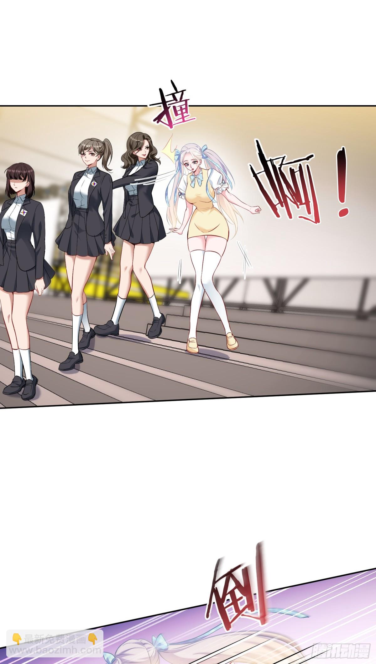 第96话：让我好好&ldquo;指导&rdquo;你-第97话