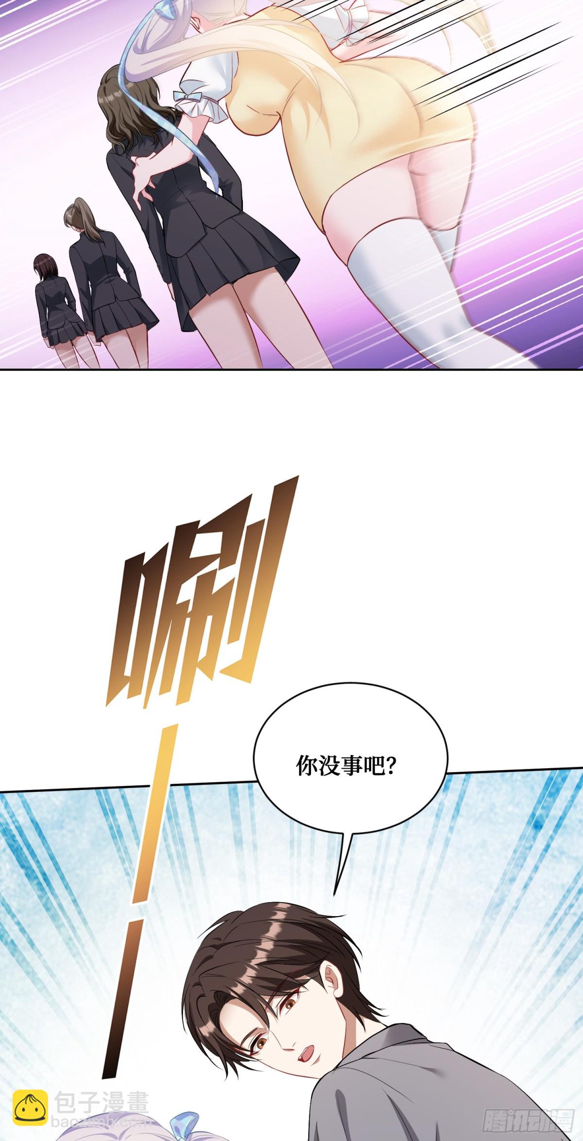 第96话：让我好好&ldquo;指导&rdquo;你-第97话