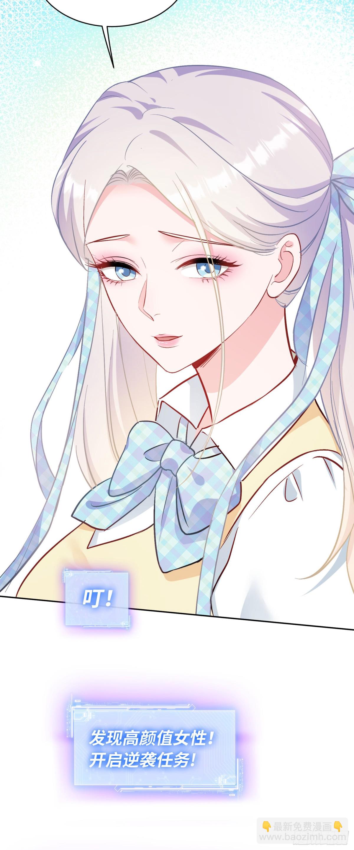 第96话：让我好好&ldquo;指导&rdquo;你-第97话