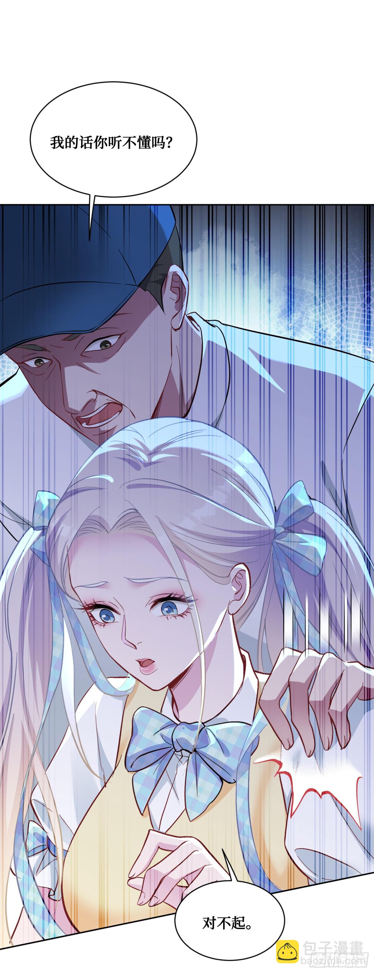 第96话：让我好好&ldquo;指导&rdquo;你-第97话