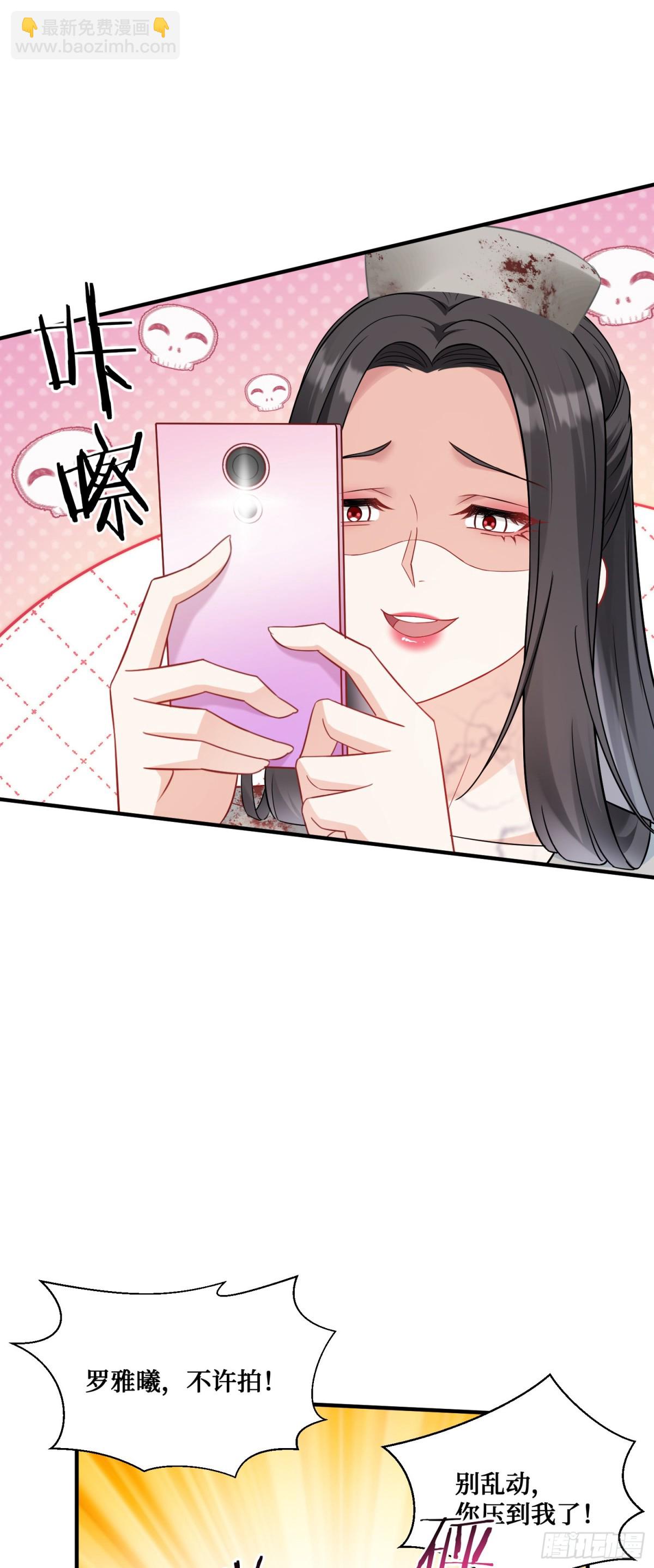 第96话：让我好好&ldquo;指导&rdquo;你-第97话