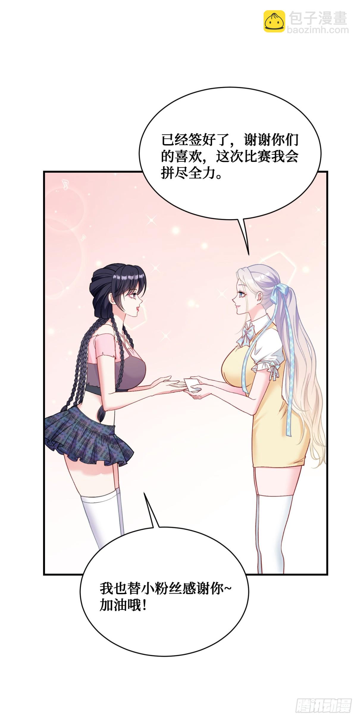 第96话：让我好好&ldquo;指导&rdquo;你-第97话