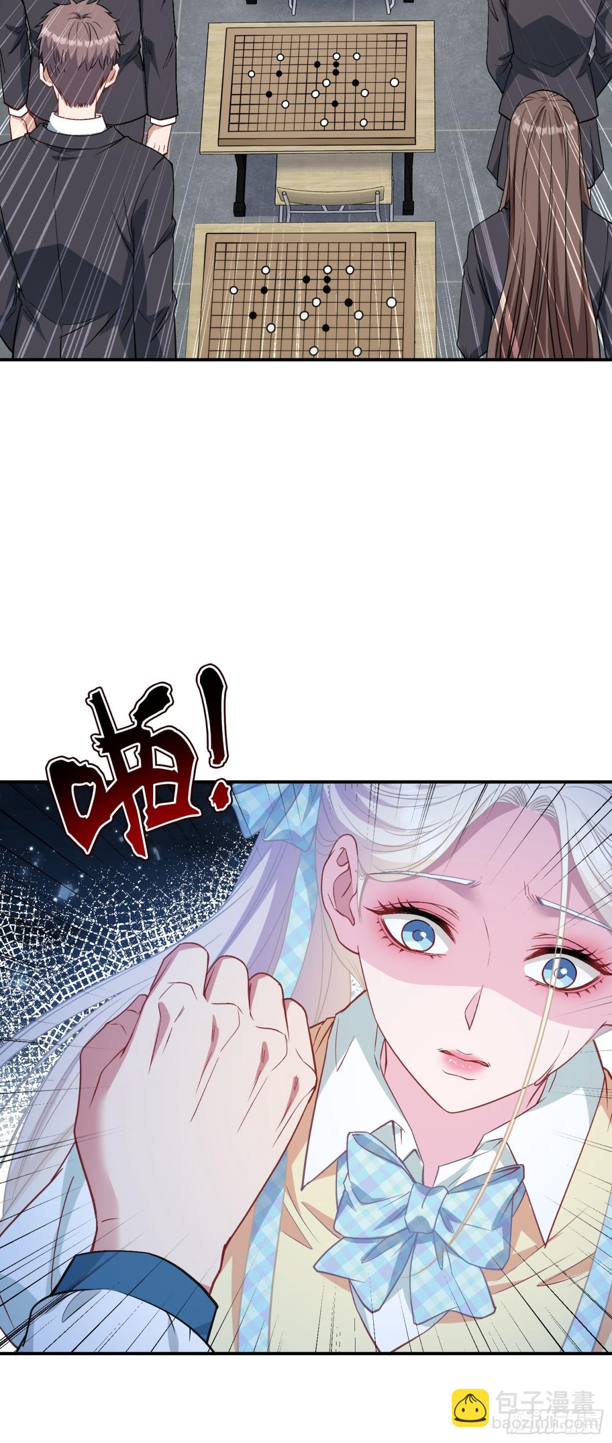 第96话：让我好好&ldquo;指导&rdquo;你-第97话