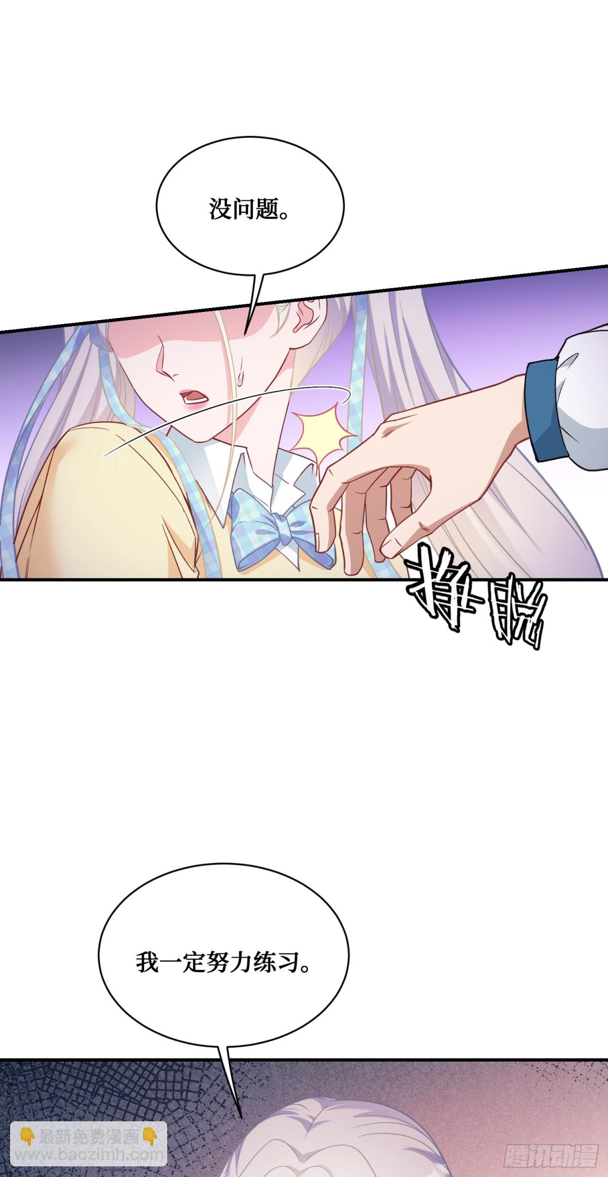 第96话：让我好好&ldquo;指导&rdquo;你-第97话