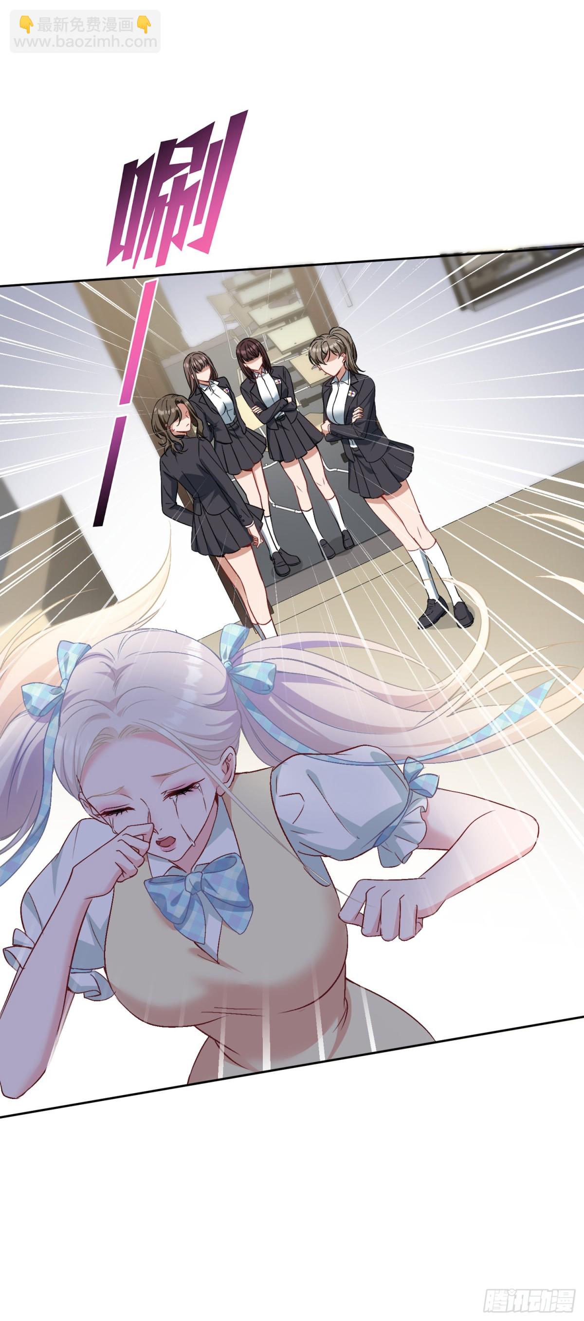 第96话：让我好好&ldquo;指导&rdquo;你-第97话