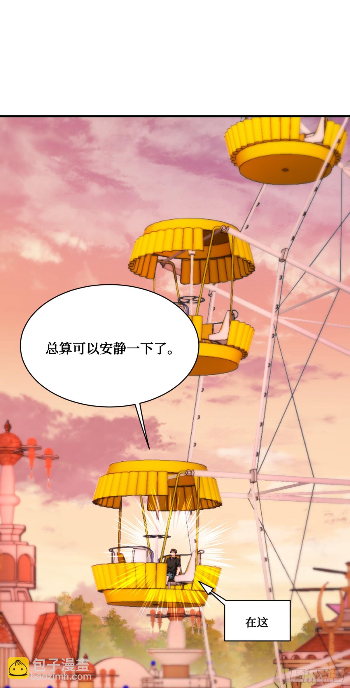 第96话：让我好好&ldquo;指导&rdquo;你-第97话