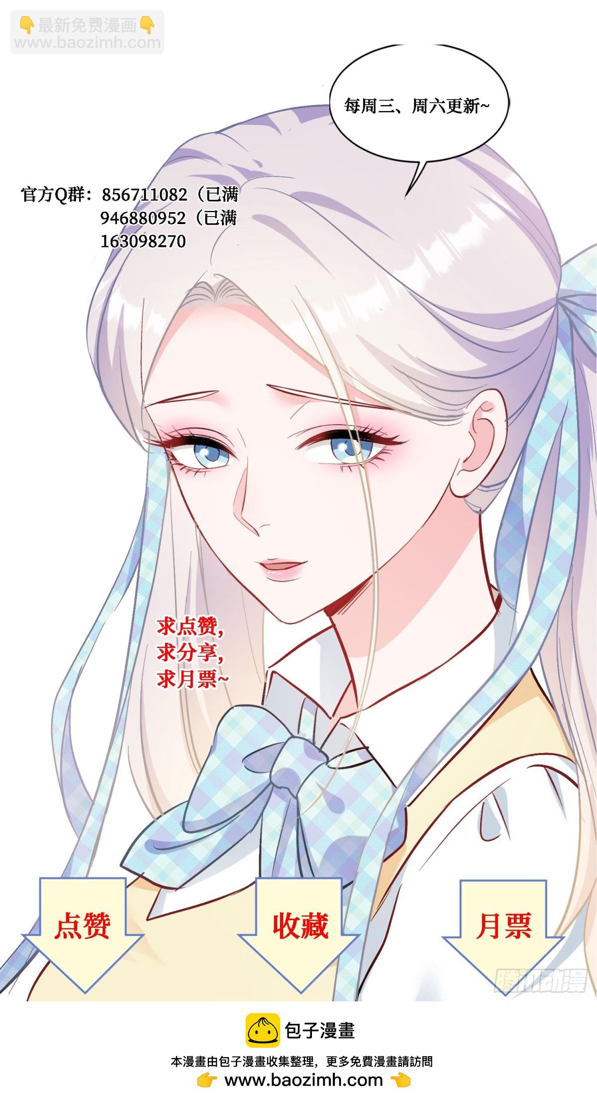 第96话：让我好好&ldquo;指导&rdquo;你-第97话