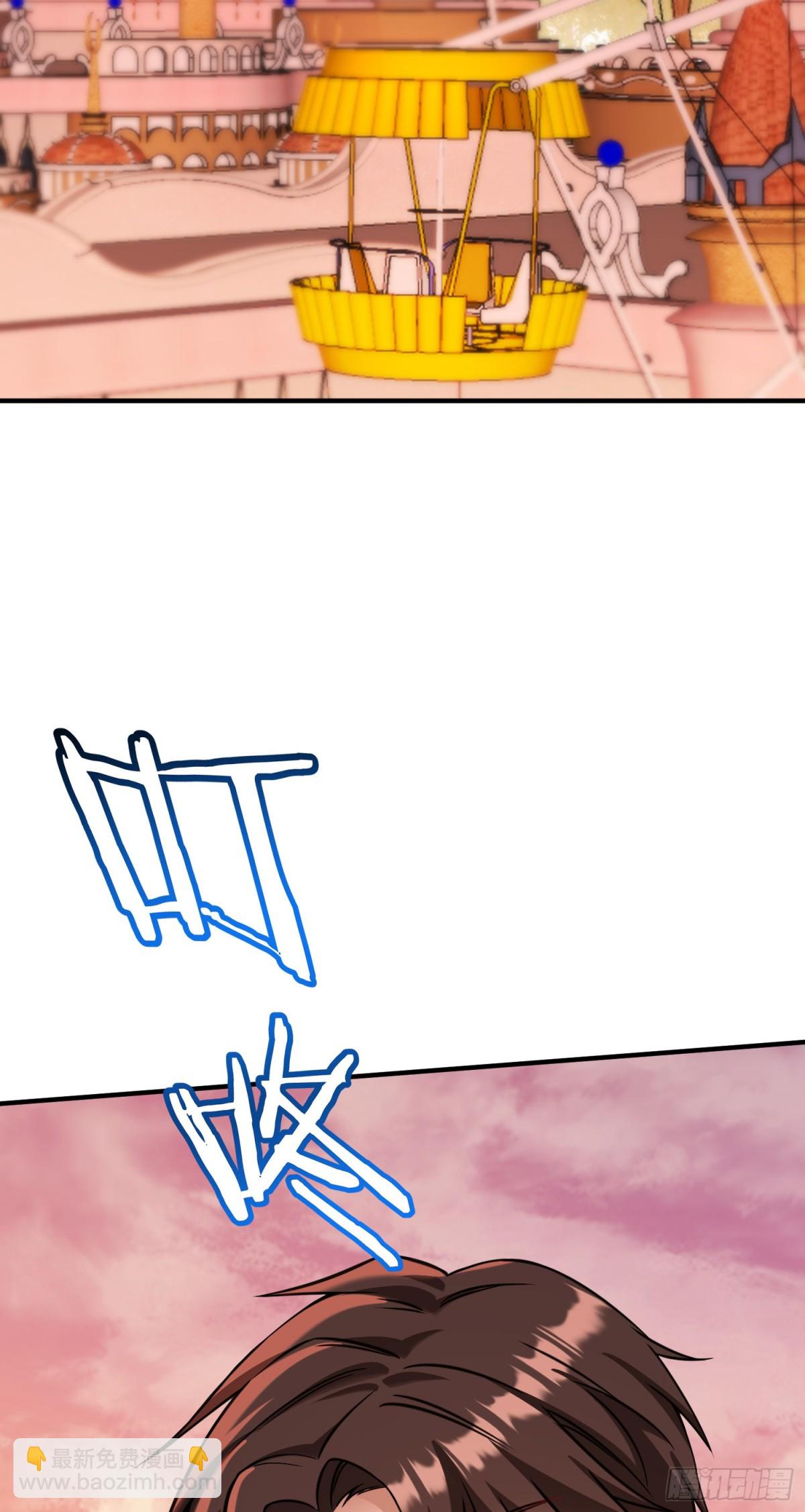 第96话：让我好好&ldquo;指导&rdquo;你-第97话