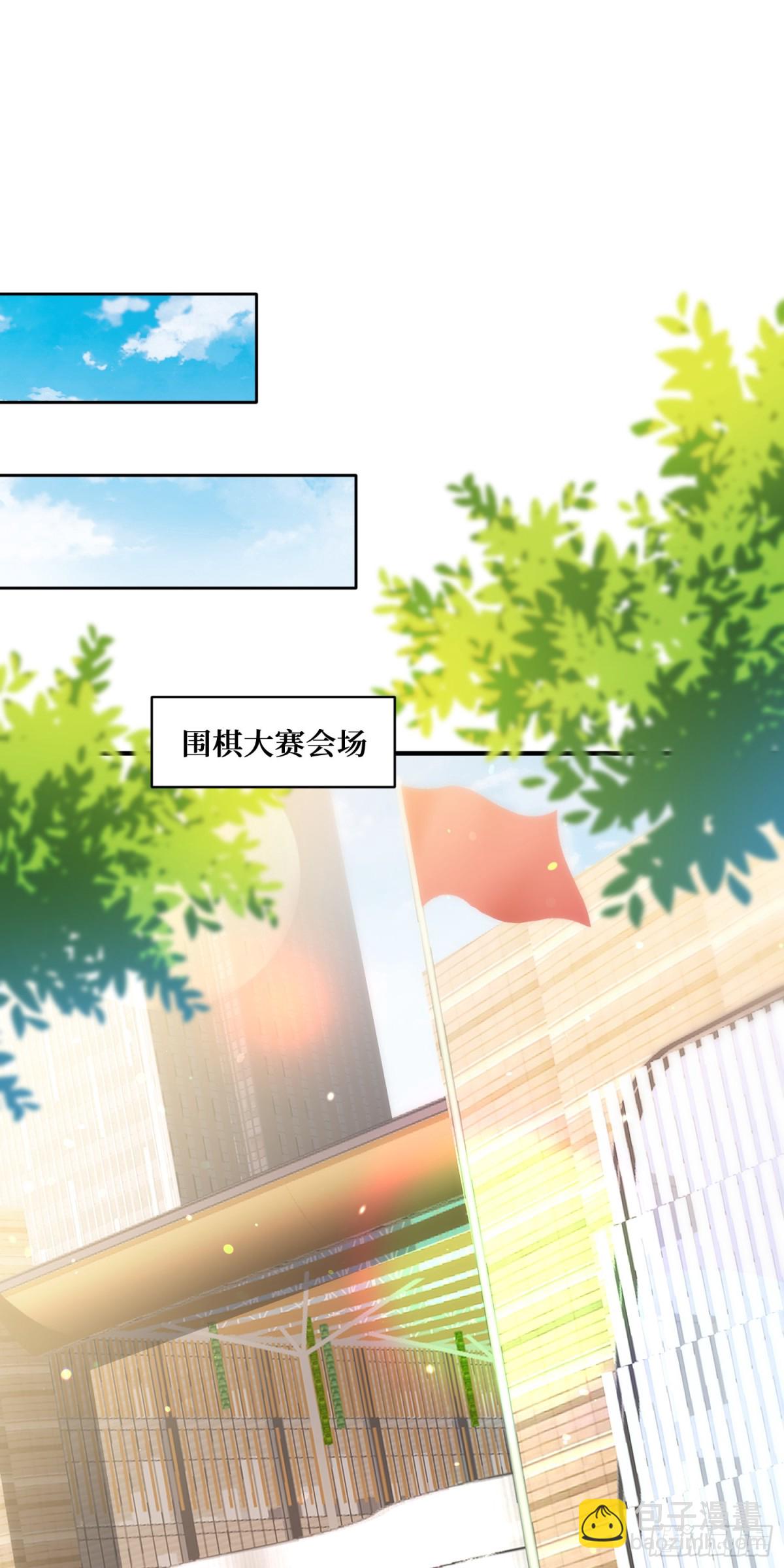 第96话：让我好好&ldquo;指导&rdquo;你-第97话