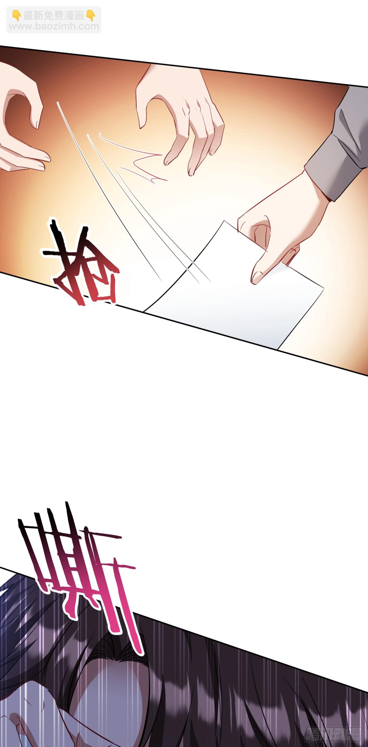 第98话：开天眼还是开地眼？-第99话