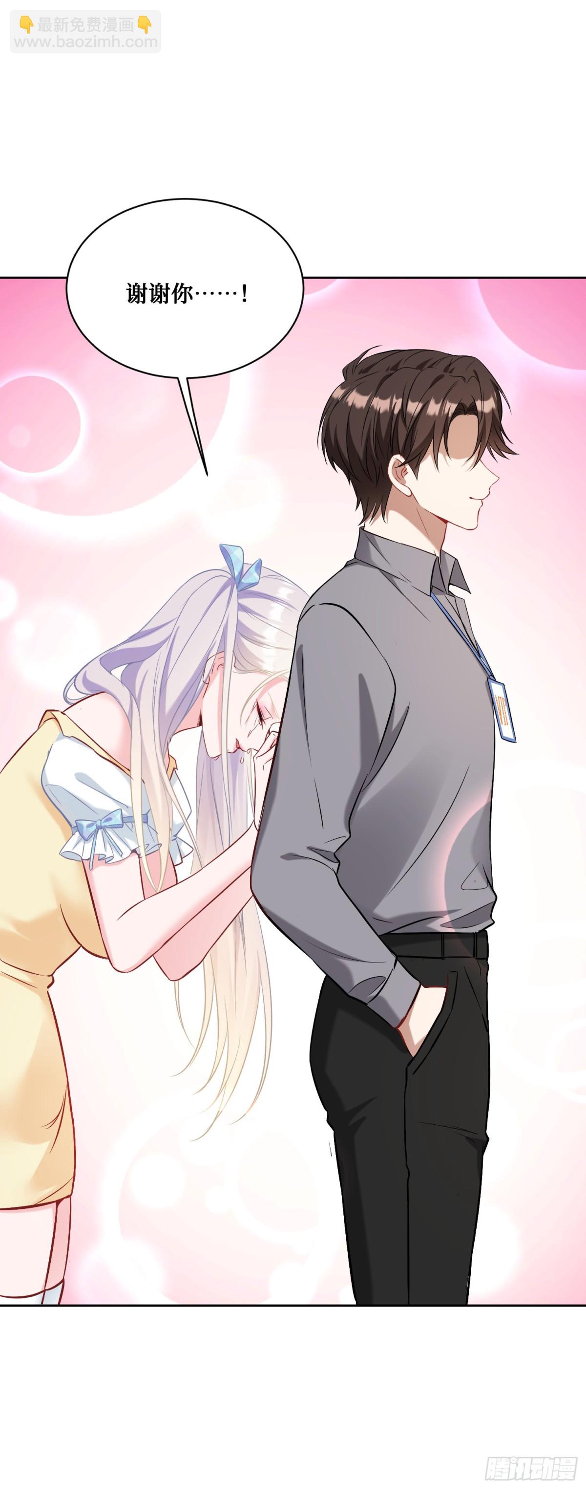 第98话：开天眼还是开地眼？-第99话