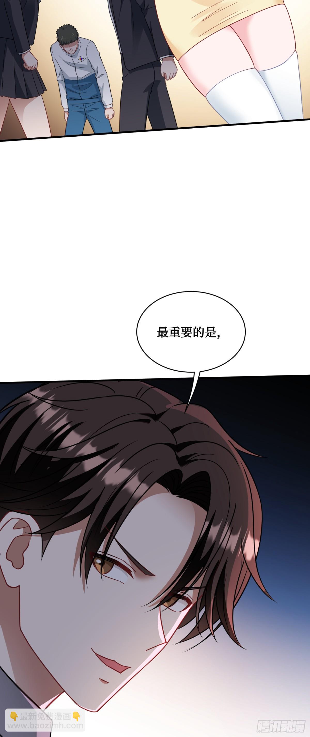 第98话：开天眼还是开地眼？-第99话