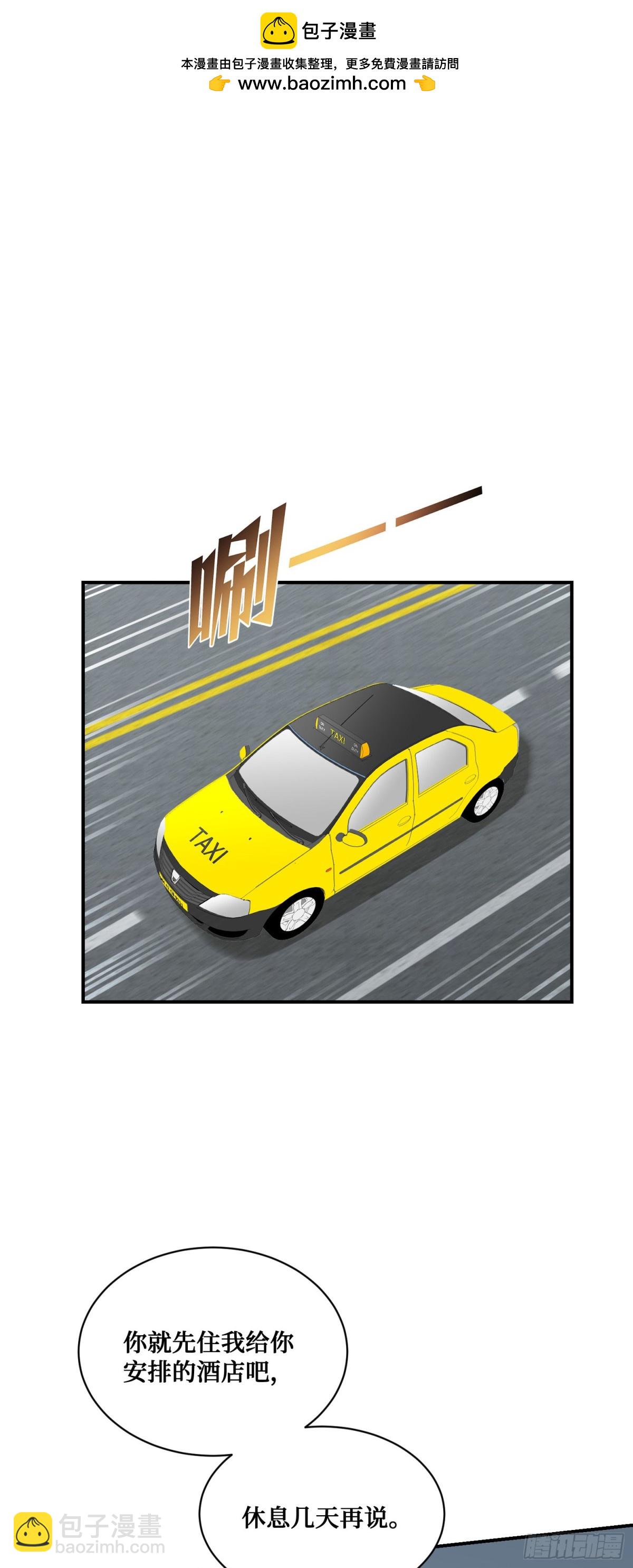 第98话：开天眼还是开地眼？-第99话