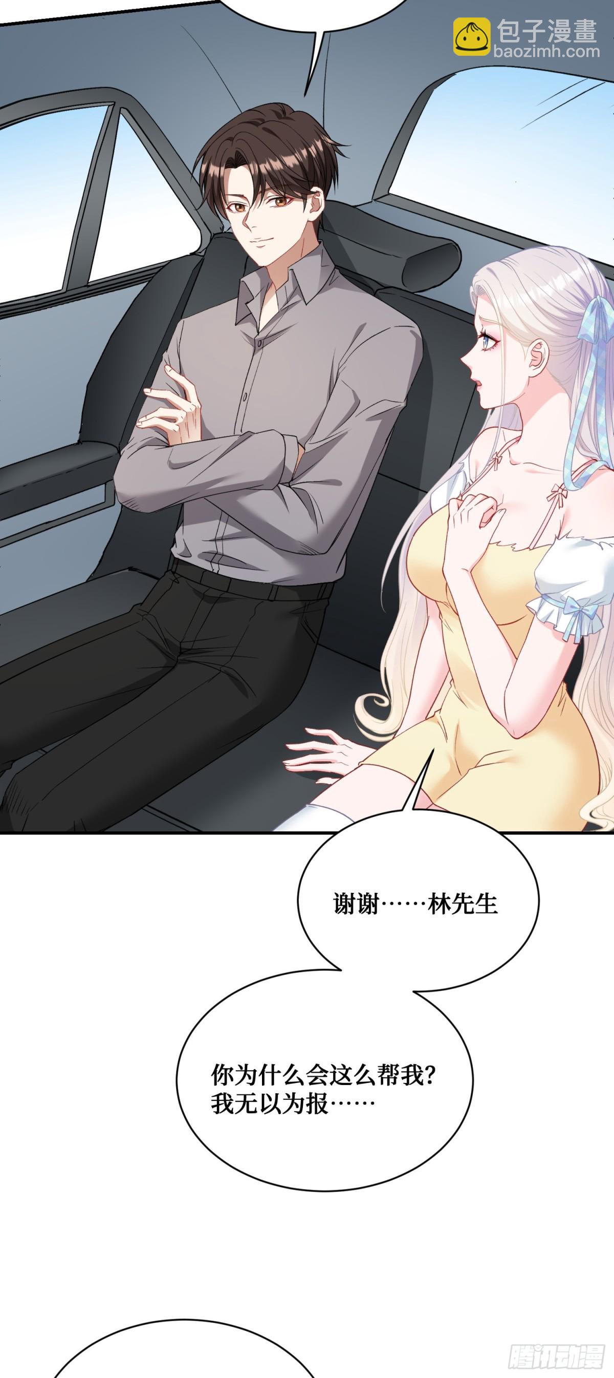 第98话：开天眼还是开地眼？-第99话