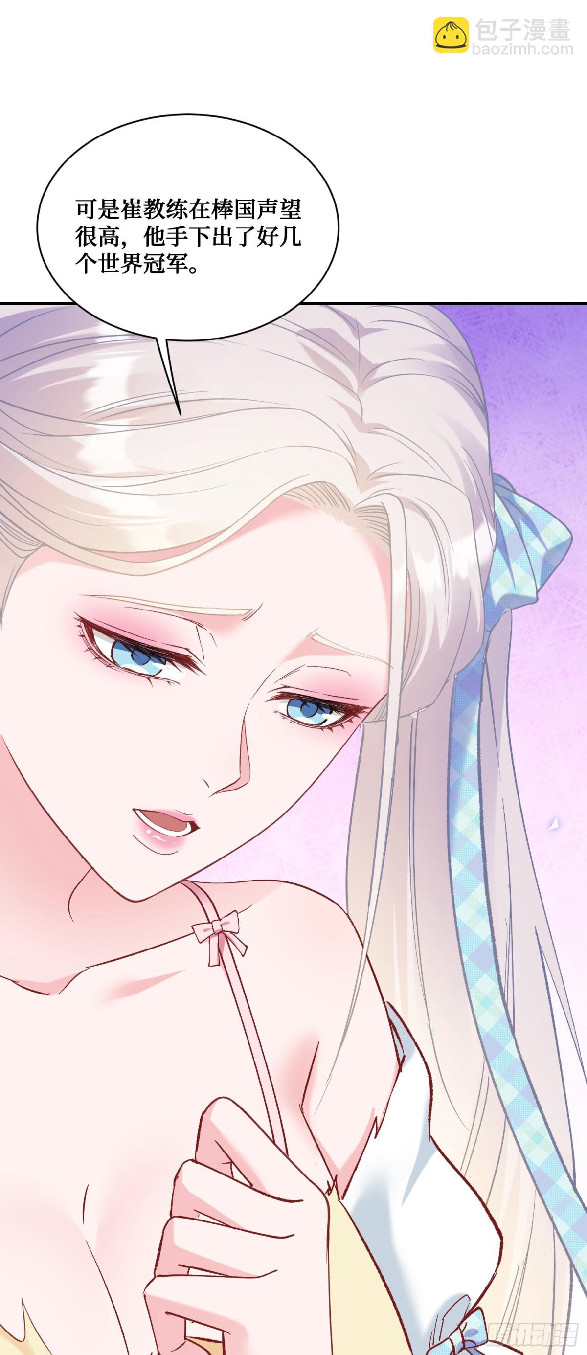 第98话：开天眼还是开地眼？-第99话