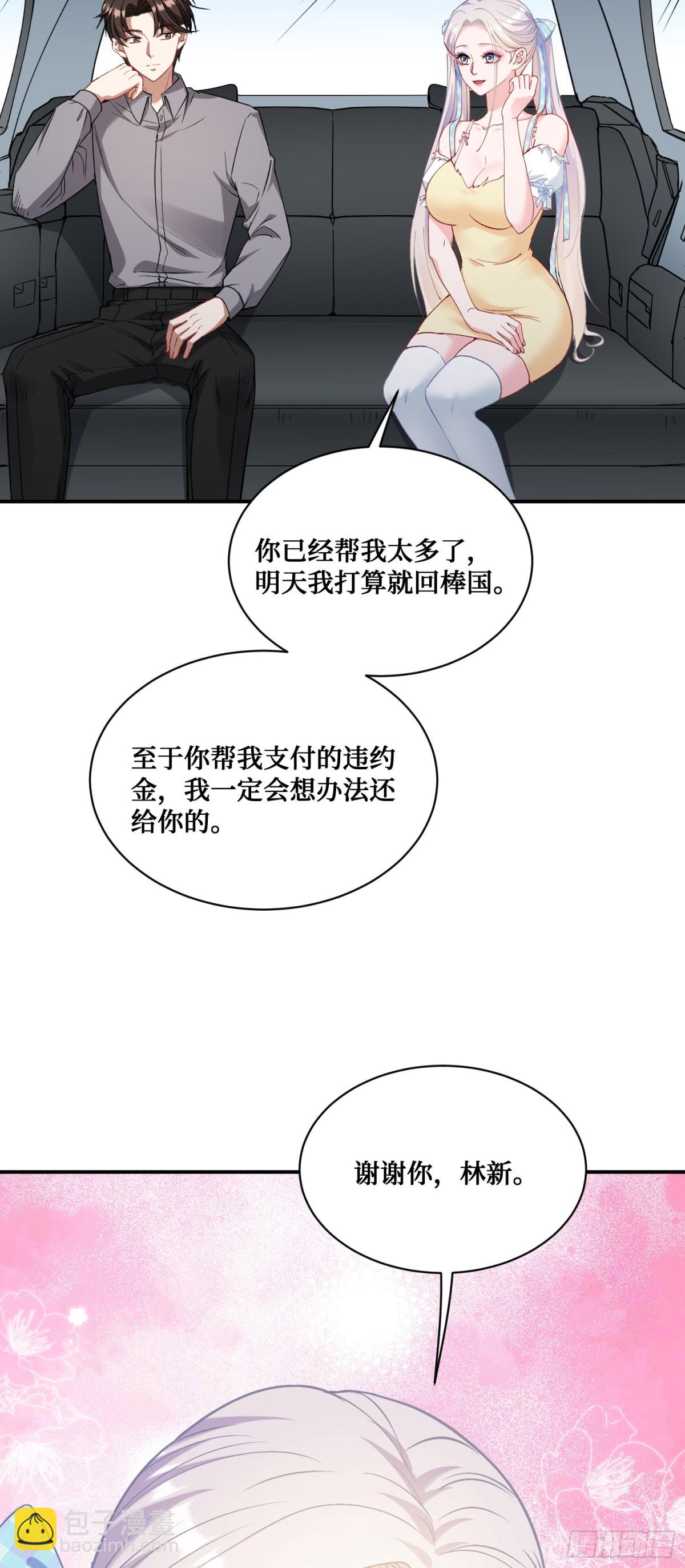 第98话：开天眼还是开地眼？-第99话