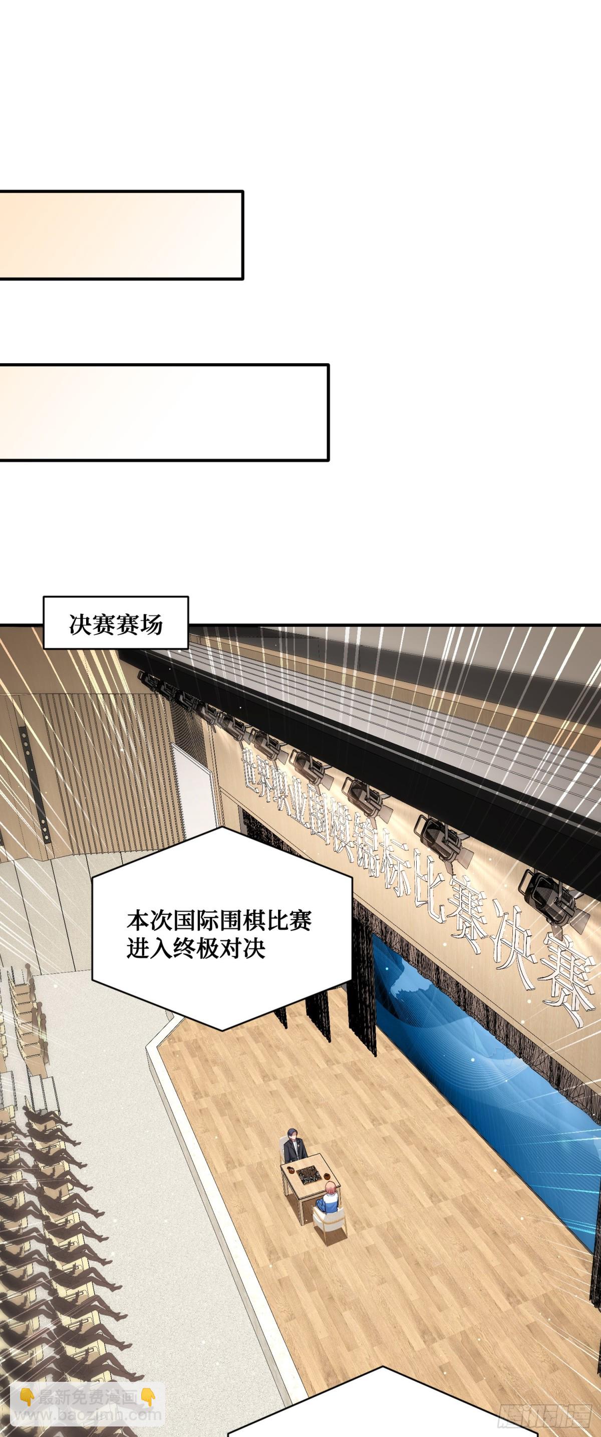 第98话：开天眼还是开地眼？-第99话