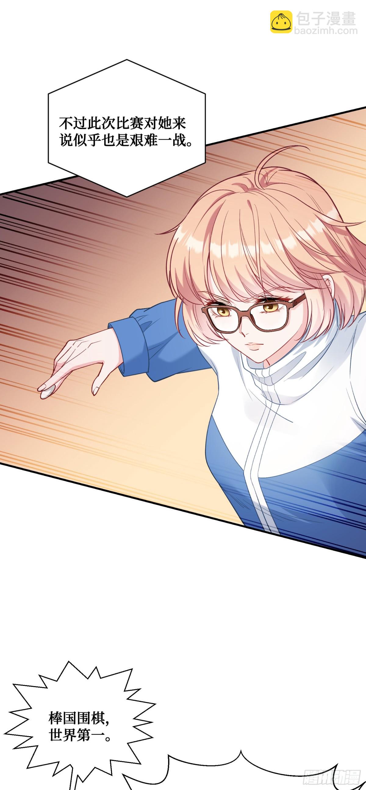 第98话：开天眼还是开地眼？-第99话