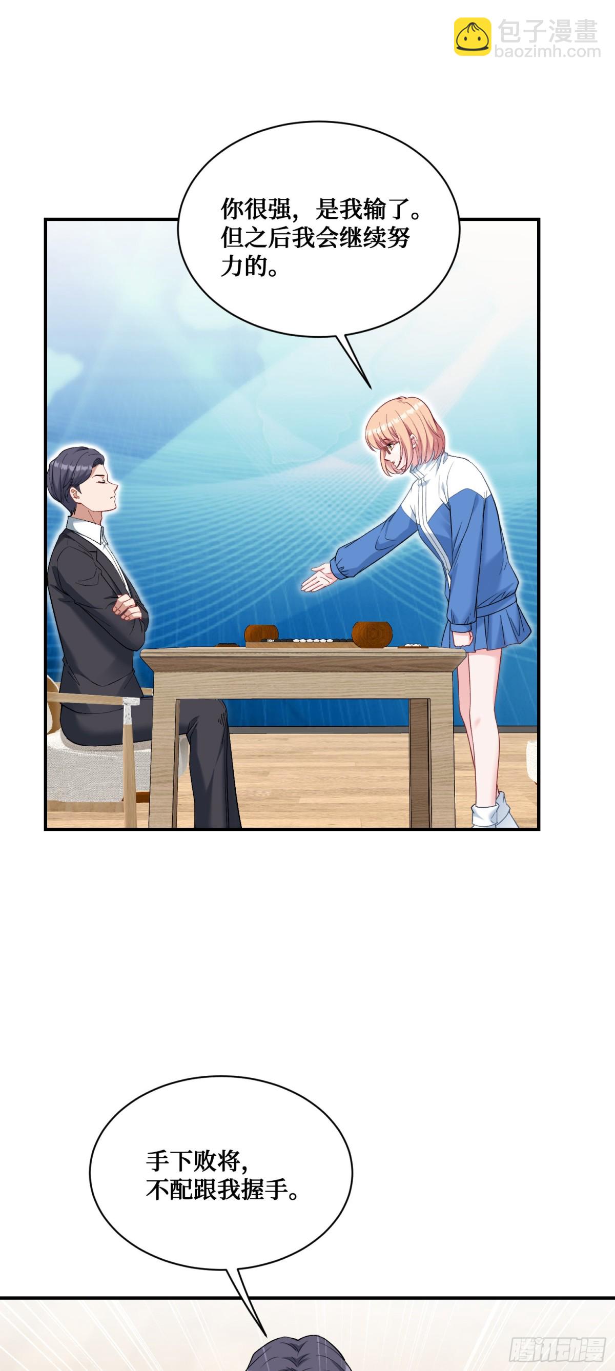 第98话：开天眼还是开地眼？-第99话