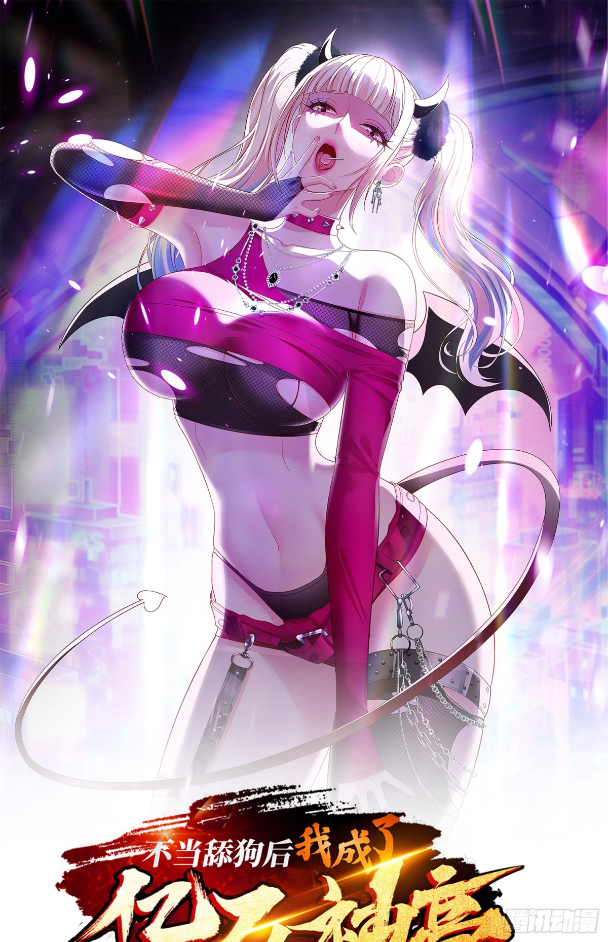 第100话：我忍不住了！！-第101话