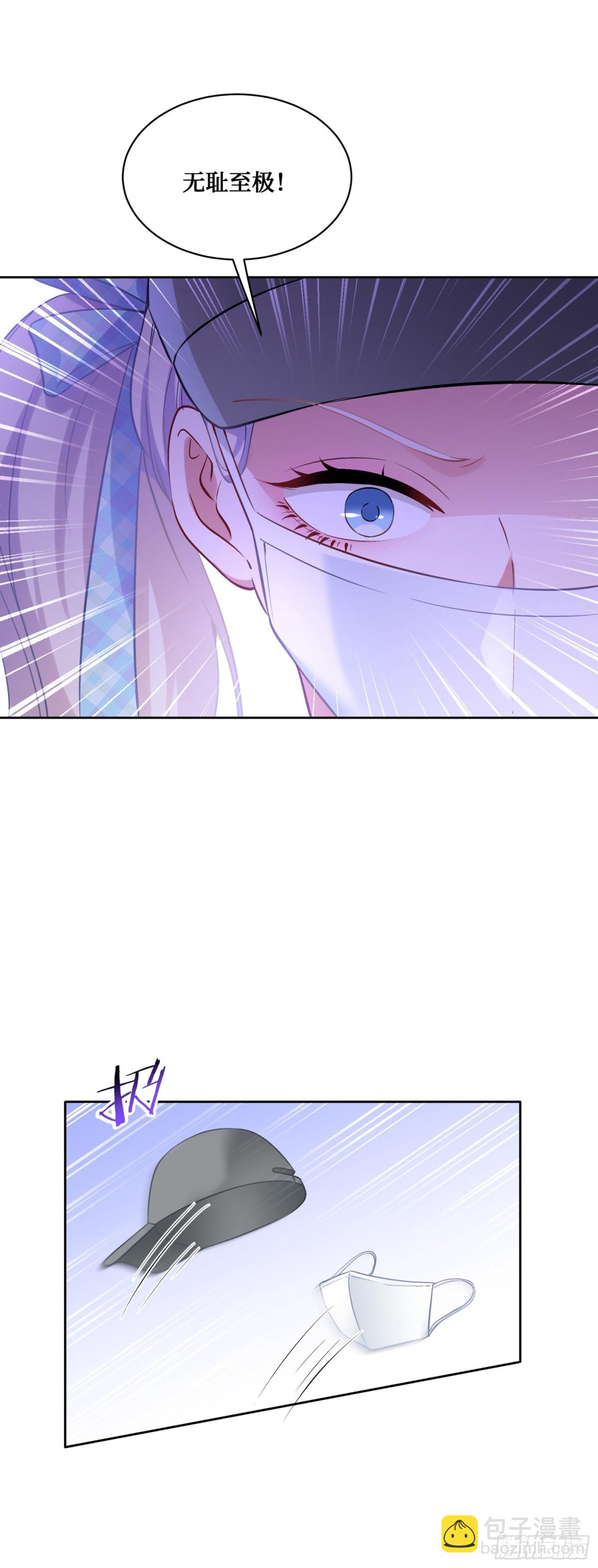 第100话：我忍不住了！！-第101话