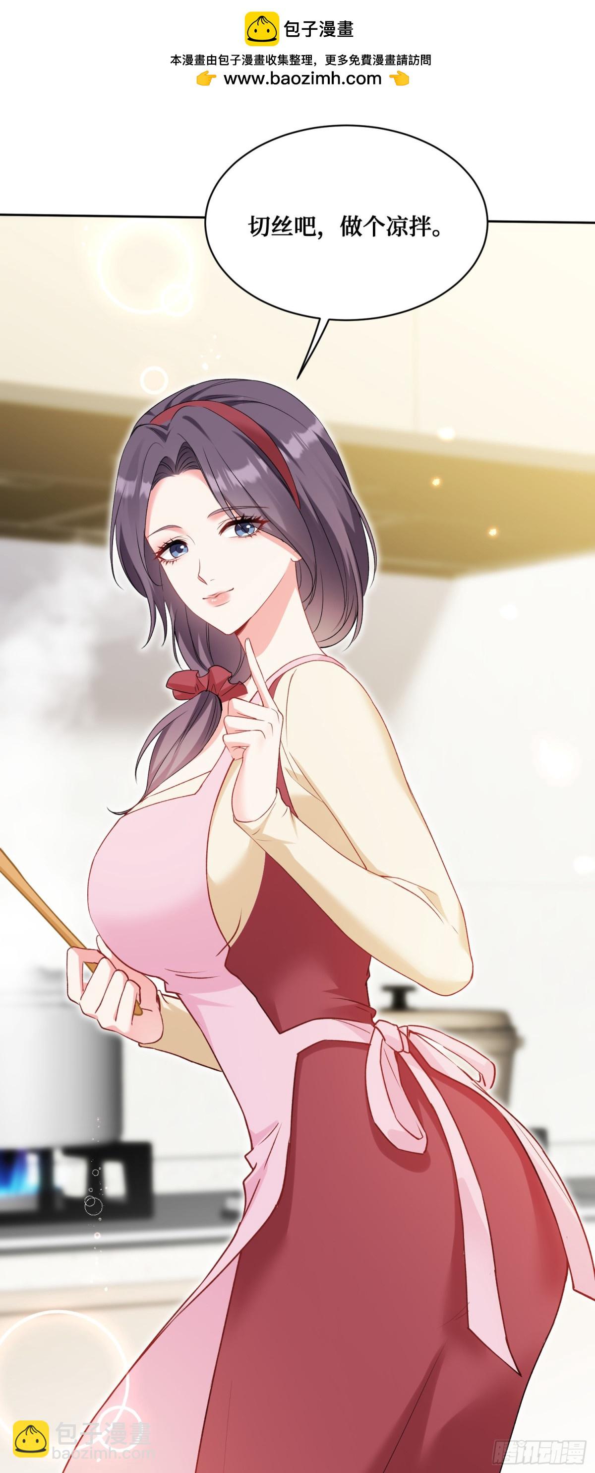 第100话：我忍不住了！！-第101话