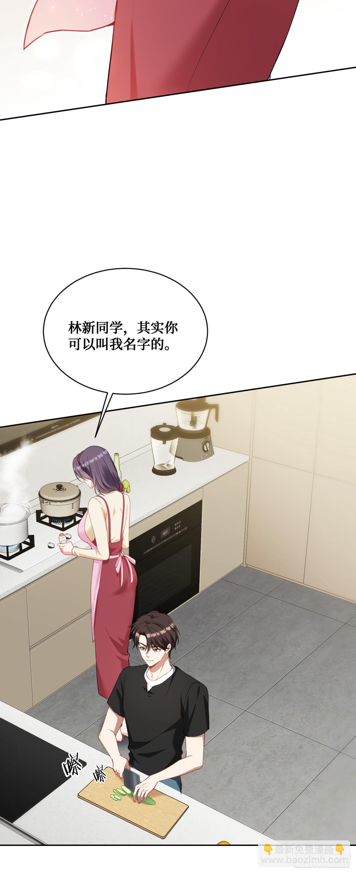 第100话：我忍不住了！！-第101话