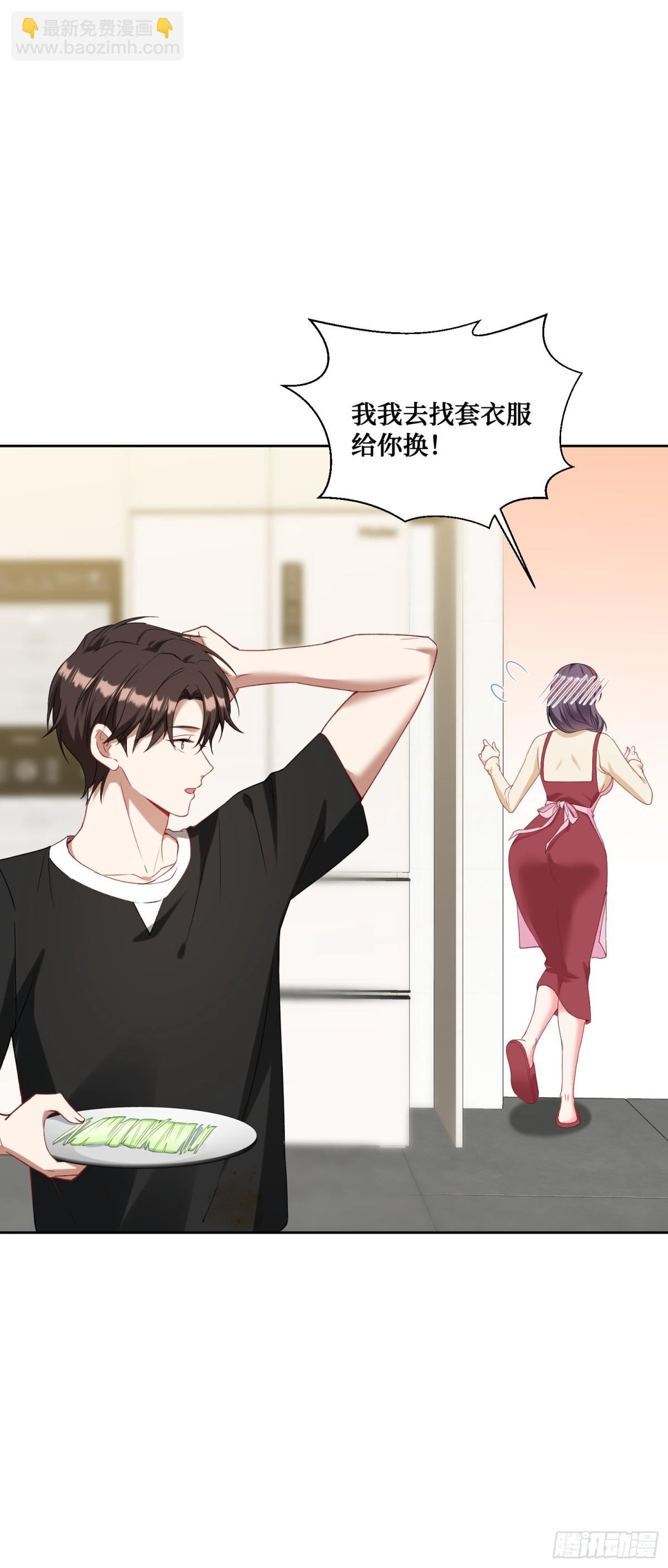 第100话：我忍不住了！！-第101话