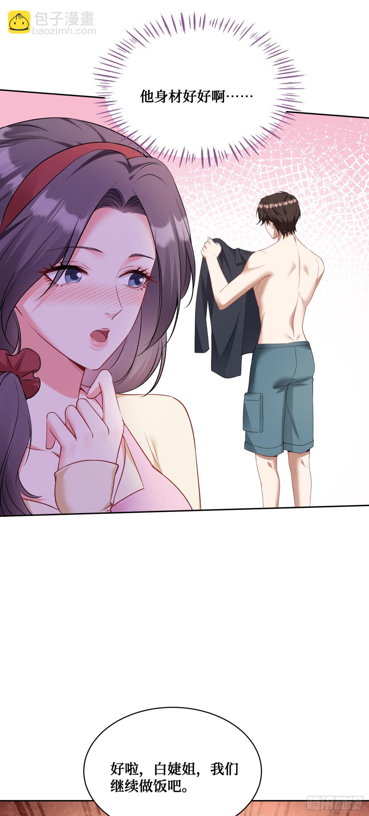 第100话：我忍不住了！！-第101话